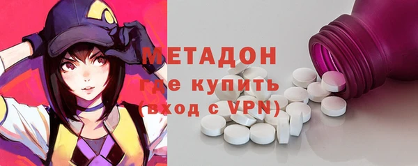 MDMA Володарск