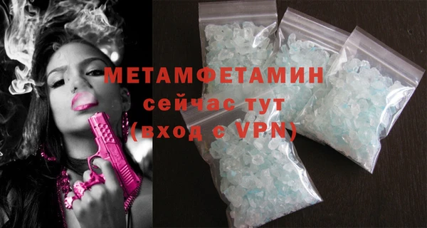 MDMA Володарск