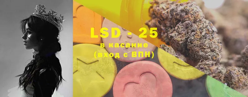 LSD-25 экстази ecstasy  Ивангород 